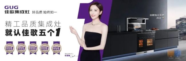 【佳歌最美老板娘系列報道】余杭阮亞紅：當下，選擇和努力同樣重要