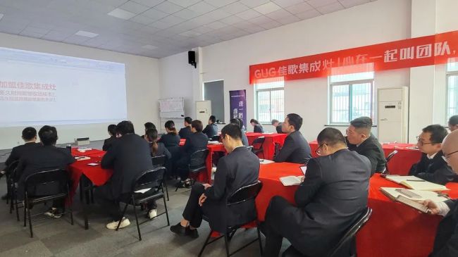 佳歌集成灶第二屆【千店大商】財(cái)富峰會(huì)啟動(dòng)會(huì)順利召開！