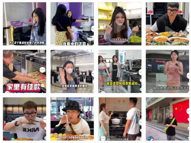 佳歌抖音達(dá)人百城探店計(jì)劃持續(xù)開展中，全面賦能經(jīng)銷商搶占市場(chǎng)流量密碼！