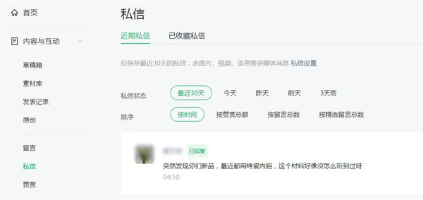 『探索解密』佳歌集成灶蒸烤箱內(nèi)膽為何選用烤瓷材質(zhì)？