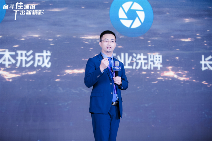 奮斗佳速度 ? 干出新精彩！佳歌集成灶全國經(jīng)銷商峰會暨新品發(fā)布會圓滿成功