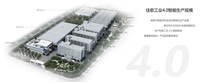 預(yù)售143單，佳歌集成灶河南唐河旗艦店答謝晚宴成功舉辦！