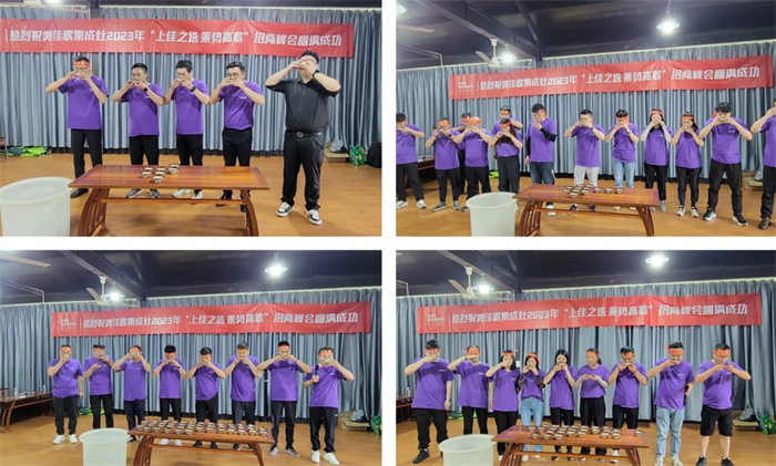 佳歌集成灶“上佳之選 乘勢高歌”招商峰會啟動會順利召開！