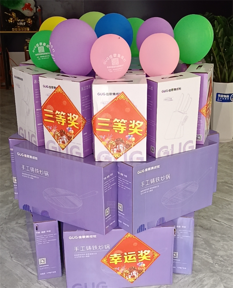 【喜報(bào)】佳歌集成灶湖南新寧、山東聊城茌平兩家旗艦店盛大開業(yè)！