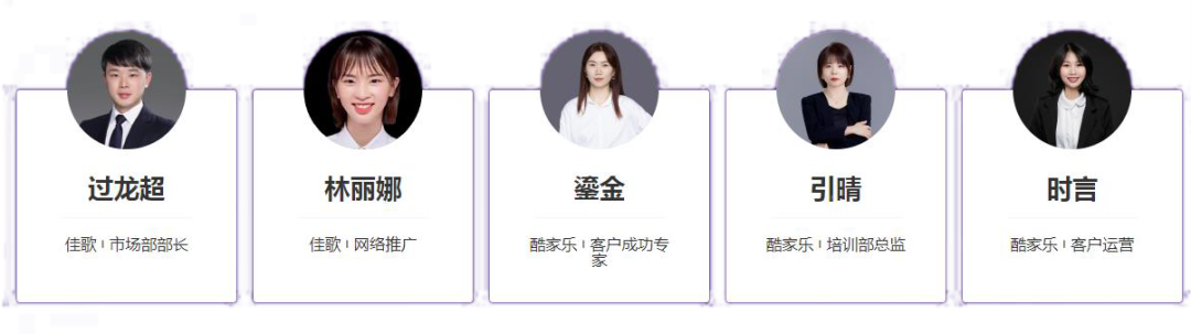 佳歌&酷家樂“你心中的理想廚房”廚房設計大賽正式啟動！