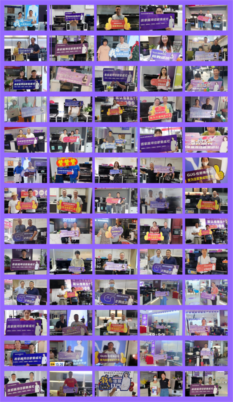 佳歌808超級品牌日中獎名單公布！