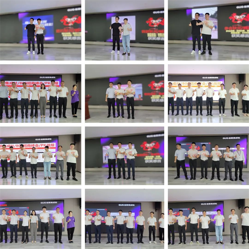 【新產(chǎn)業(yè)·大勢(shì)能】佳歌集成灶全球財(cái)富盛典總結(jié)表彰大會(huì)順利召開 【新產(chǎn)業(yè)·大勢(shì)能】佳歌集成灶全球財(cái)富盛典總結(jié)表彰大會(huì)順利召開