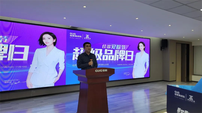 佳歌集成灶“終端營銷特訓(xùn)營”圓滿收官！