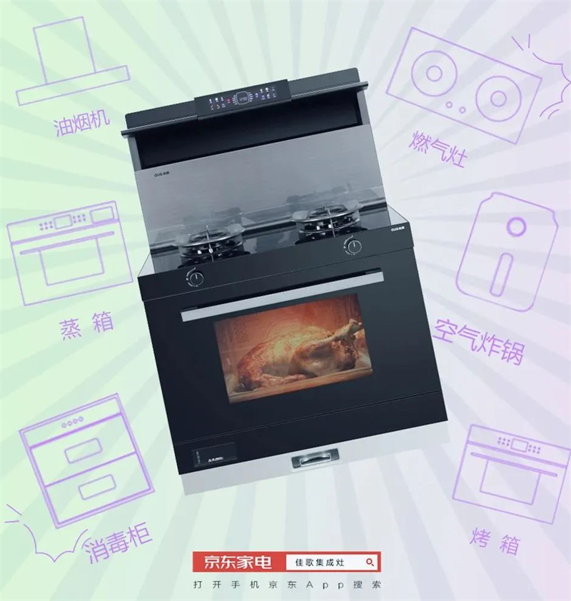 廚房再小也能大展身手，最佳拍檔就是Ta！