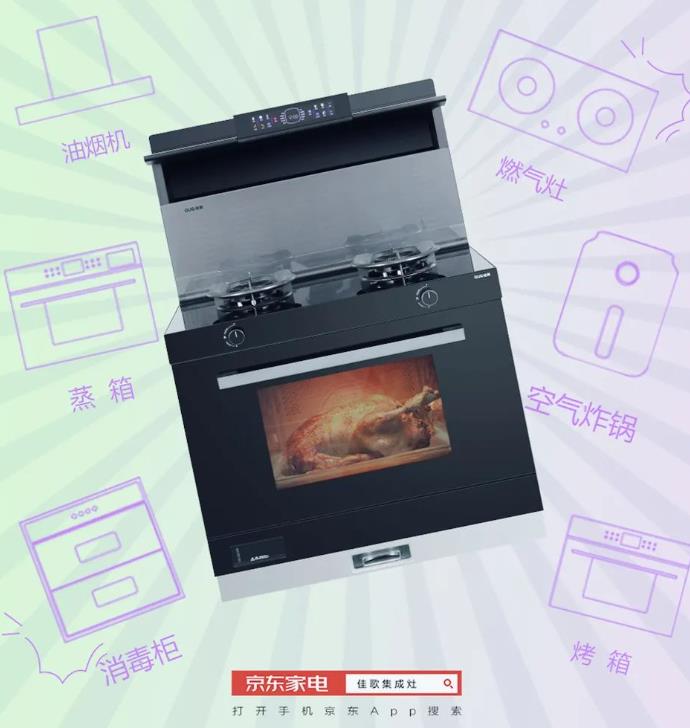 新年新氣象，從廚房空間的“斷舍離”開始！