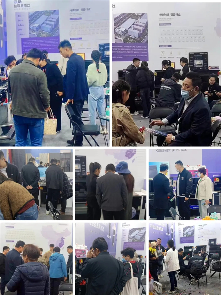 現(xiàn)場(chǎng)人氣王！佳歌集成灶山東臨沂家博會(huì)圓滿收官