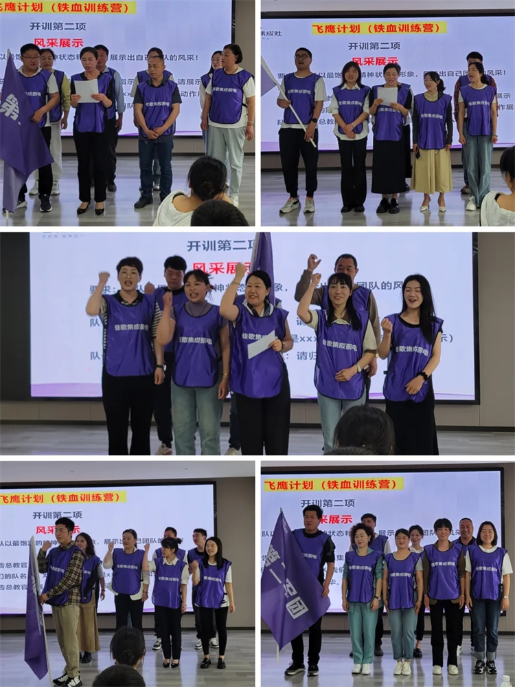 佳歌集成灶2024“飛鷹計劃”鐵血訓(xùn)練營火熱開啟！