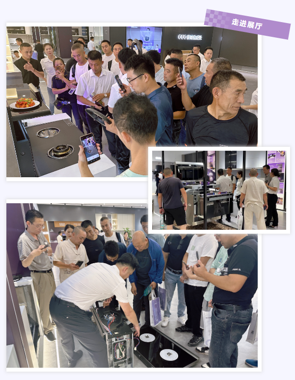 2024年佳歌集成廚電【新產(chǎn)業(yè)·大勢(shì)能】總部品牌推介會(huì)圓滿成功！一同開啟集成廚電新篇章，共鑄財(cái)富夢(mèng)想！