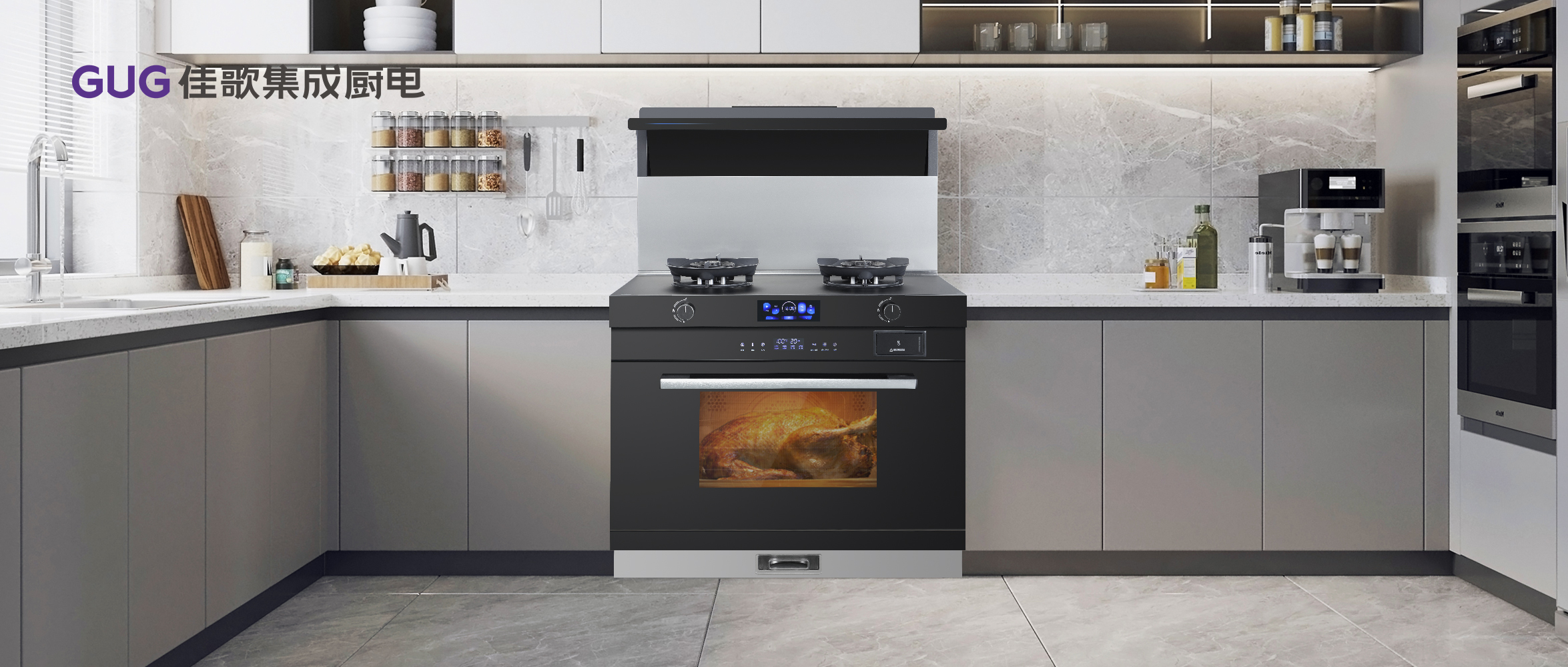 年輕人潔廚妙招，助父母告別清潔煩惱！