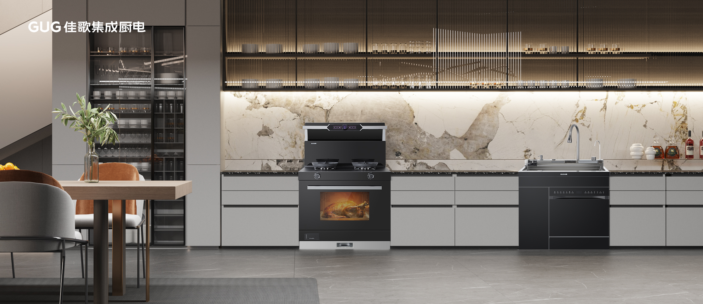 梅雨季廚房“濕”控？佳歌廚電CP精準出擊